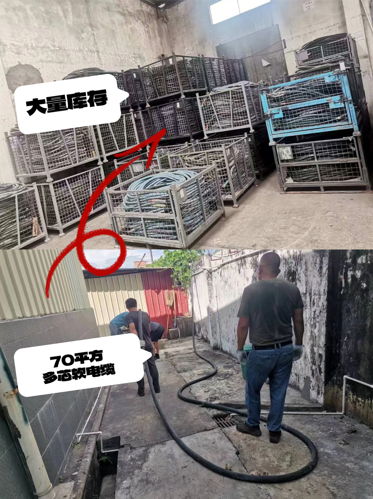 電纜線(xiàn)出租，寮步鎮(zhèn)電纜線(xiàn)出租